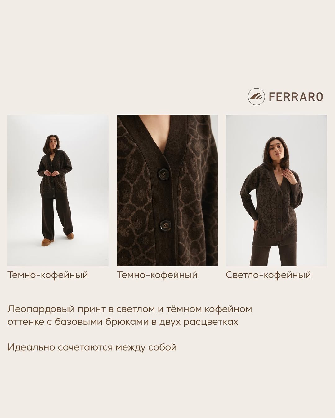 Кардиганы FRR-20203 Kahve/ коричневый 8
